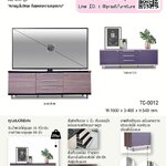 ที่วางทีวี ขนาด 160 ซม. รุ่น บูม (BOOM)