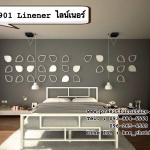 เตียงเหล็ก รุ่นไลเนอร์ Liner (SB-901)