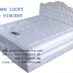 ที่นอนลัคกี้รุ่น "Vincent"