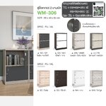 ตู้ล็อกเกอร์ 2 ชั้น กุญแจ รุ่น WM-306