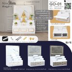ตู้วางพระ รุ่น GO-01