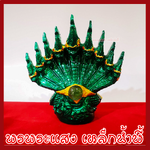 พญานาค 9 เศียร องค์สีเขียว ฐาน 2.5 นิ้ว วัตถุมงคล เนื้อมวลสารแร่เหล็กน้ำพี้