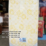 ที่นอนใยมะพร้าว-โฟม-ฟองน้ำ หนา 8 นิ้ว เซนต์ SENSE