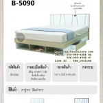 เตียงไม้มีลิ้นชัก รุ่น ซิดนีย์ (SYDNEY)