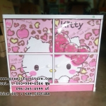 ล็อคเกอร์ 4 ช่อง คิตตี้ ลายแฟชั่น (Fashion)