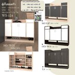 ตู้รองเท้า รุ่น WS-124