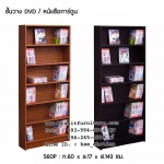 ชั้นวางการ์ตูน/แผ่นดีวีดี ขนาด 60 ซม.