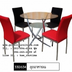 โต๊ะกินข้าว โต๊ะอาหาร โต๊ะกระจก 4 ที่นั่ง รุ่น เรน