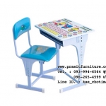 โต๊ะนักเรียนปรับระดับ