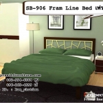 เตียงเหล็ก รุ่นเฟรมไลน์ (SB-906)