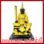 ท้าวเวสสุวรรณ หน้าเทพ บันดาลทรัพย์ สีมันปูชุดทอง หน้าตัก 5 นิ้ว สูง 10 นิ้ว เนื้อมวลสารแร่เหล็กน้ำพี้ รับประกันการชำรุดจากการขนส่ง