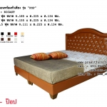 บล็อคที่นอน พร้อมหัวเตียง รุ่น "POP" (ป๊อป)