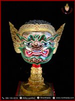 พระพิราพ