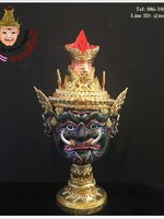 พระพิราพ สามตา ปางฤๅษี