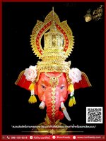 เศียรพระพิฆเนศ (คเณศวรายะ )