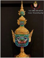 ทศกัณฐ์