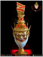 เศียรปู่ฤาษี108