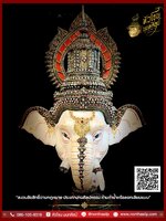 เศียรพระพิฆเนศ (คเณศวรายะ )