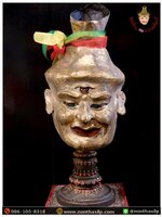 เศียรพ่อแก่ตาไฟหนังตะโพน