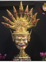 พญานาค 9 เศียร