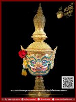 เศียรท้าวเวสสุวรรณ รุ่นพรีเมียม