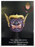 พระพิราพ (สามตา)