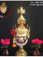 ฤาษีนวโกฎิ