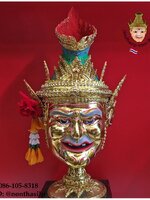 พ่อแก่ เกรดพรีเมียม