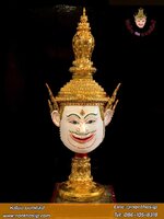 พระอิศวร