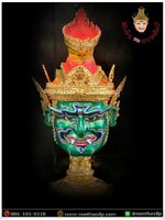 ปู่ฤาษีเพชรฉลูกัณฑ์