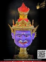 ปู่ฤาษีนารายณ์, (ขนาดครอบจัมโบ้)