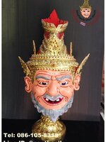 พ่อแก่ (หน้าเนื้อ) ขนาดครอบไซด์จัมโบ้