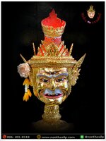 ปู่ฤๅษีตาไฟ เกรดพรีเมียม