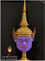 พระนารายณ์