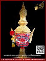 เศียรท้าวเวสสุวรรณ รุ่นพรีเมียม