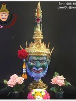 เศียรภุชงค์นาคราช