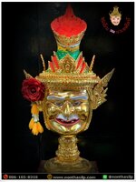 เศียรพ่อแก่นารอด (เกรดพรีเมียม)