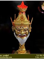 ฤาษีตาไฟ, ปู่ฤาษีตาไฟ