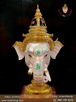 เศียรพระพิฆเนศ (สีขาวมุก)