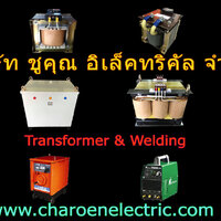 ร้านChuKhun