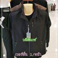 เสื้อกั๊กสีดำ/ไม่เย็บตีนตุ๊กแก