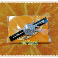 เข็มพิทักษ์สันติ-โลหะชุบโครเมี่ยม-ขาเกลียว