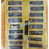 ป้ายชื่อโลหะ- (เคลือบ,ไม่เคลือบ) - (สีเงิน,สีทอง) - (ขากิ๊ฟ,ขาเกลียว,ขาเข็มกลัด)