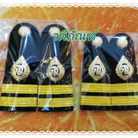 บ่าตมยศร้อยตำรวจตรี-ชาย-แบบผ้าสอด