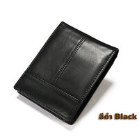 สีดำ Black
