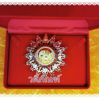 ดาราทช-ชาย