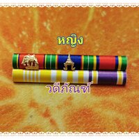 หญิง /(ขาเกลียว/ขากิ๊ฟ/ขาเข็มกลัด)