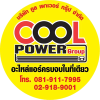 ร้านอะไหล่แอร์-อะไหล่ตู้เย็น-เครื่องมือช่าง ร้านอะไหล่แอร์-อะไหล่ตู้เย็น-เครื่องมือช่าง