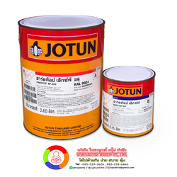 สีโจตัน ฮาร์ดท็อป เอ็กซ์พี อลู (Ral 9006) Jotun Hardtop XP Alu (Ral 9006)
