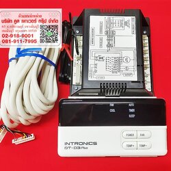 ดิจิตอลรูมเทอร์โมสตัท ยี่ห้อ INTRONICS รุ่น DT-03 Plus